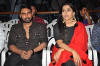 Anthaku Minchi Movie Teaser Launch